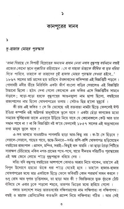 book-preview-slider-shnqm1zsug