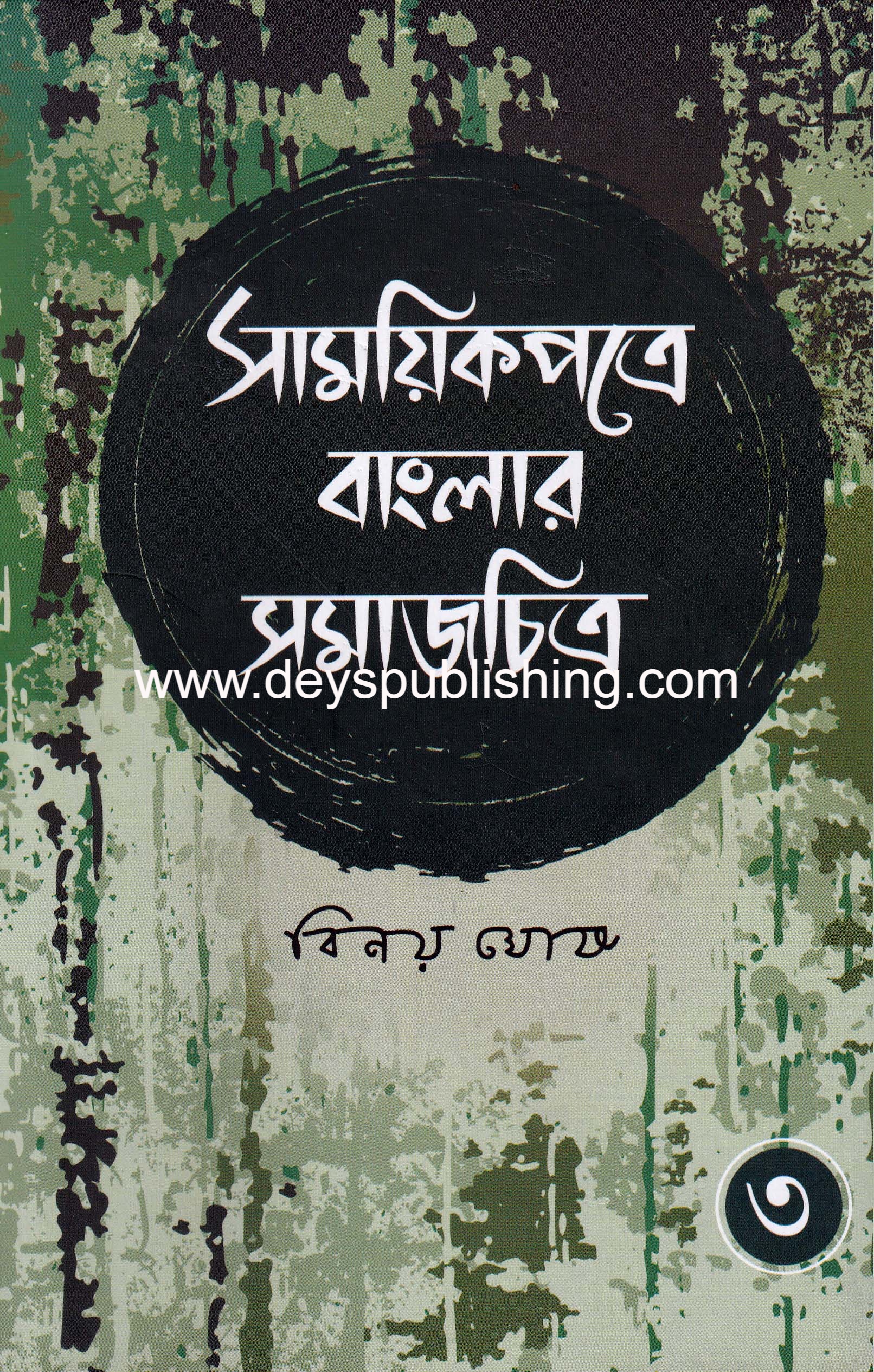 book-preview-slider-psl5fqvotg
