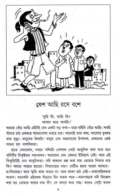 book-preview-slider-yr4wfcsc6q