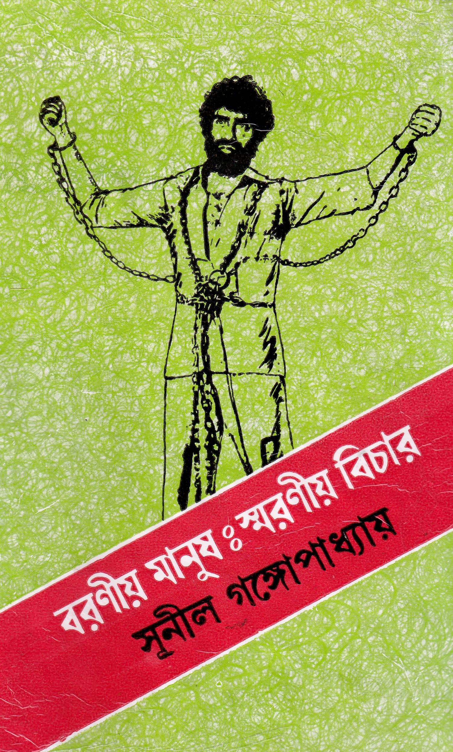 book-preview-slider-bhz5krptbn