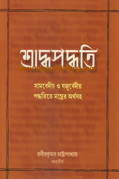 book-preview-slider-qhtjiurhhg