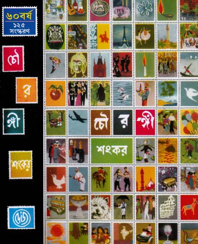 book-preview-slider-bysigq2r16