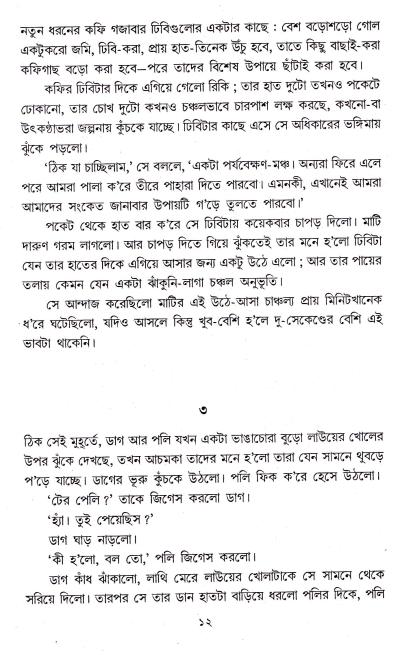 book-preview-slider-cxtnl6rfdb