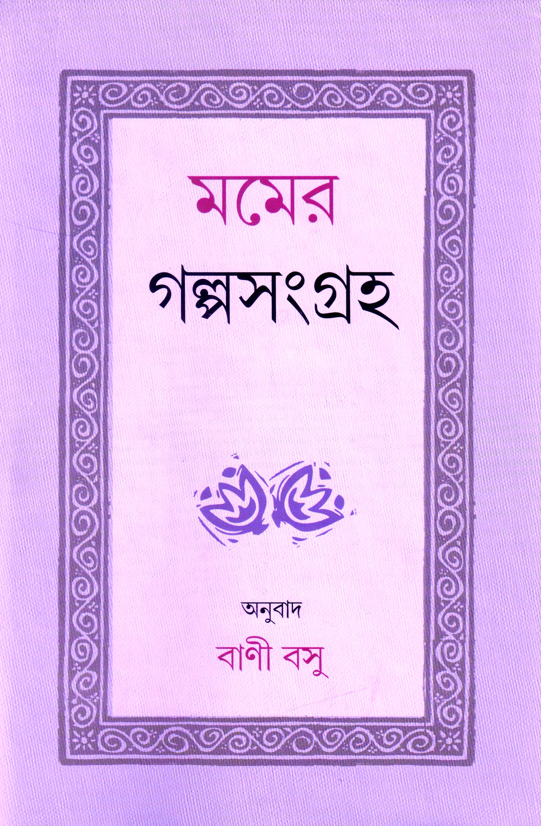 book-preview-slider-67mvobjot2