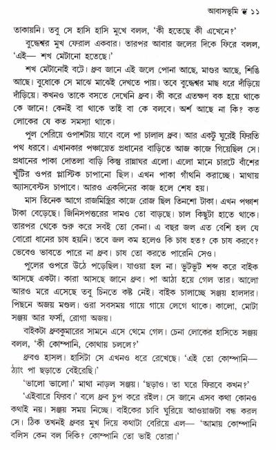 book-preview-slider-xc1osi4jhk