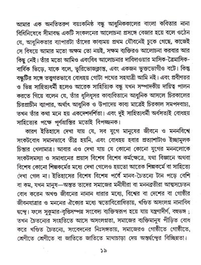 book-preview-slider-sahdgvf2nn