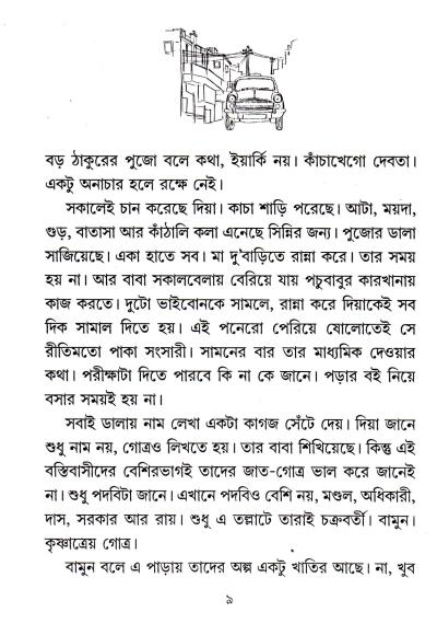 book-preview-slider-1nlwsll1sb