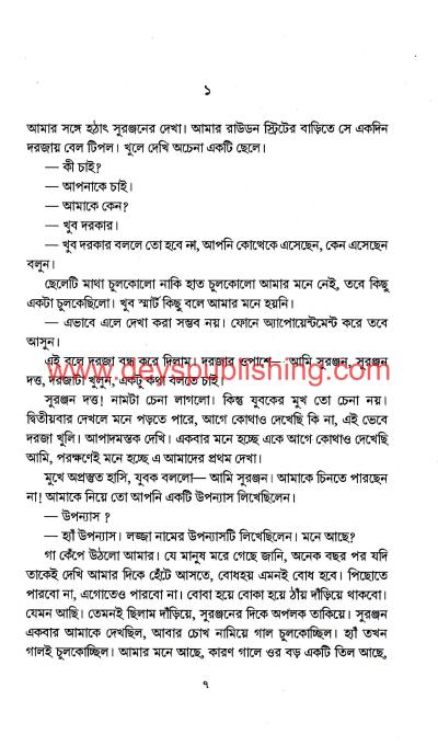 book-preview-slider-bbijtybcbk