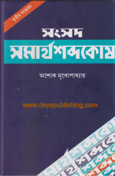 book