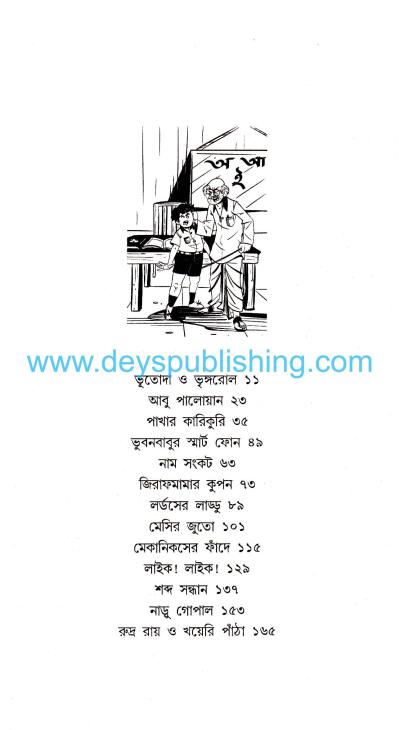 book-preview-slider-wepqdjoyf8