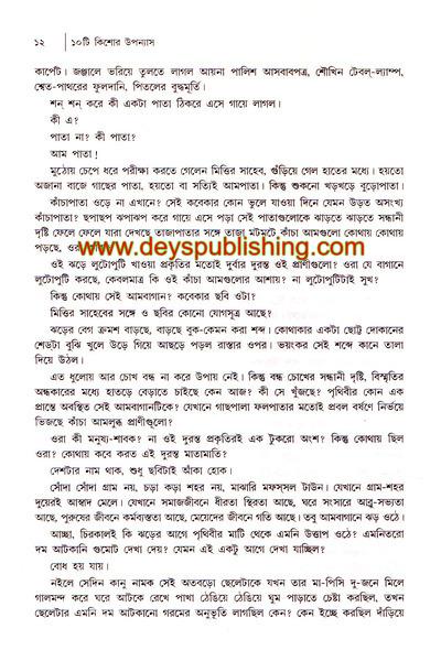 book-preview-slider-4ahtjvu3zl