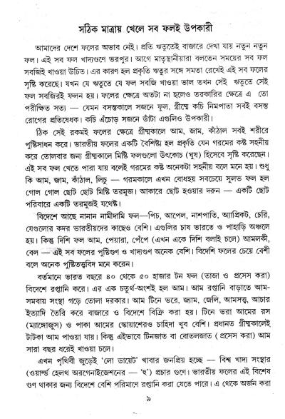 book-preview-slider-6p0vc6seqw