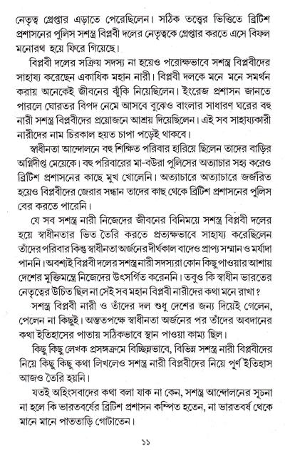 book-preview-slider-vtmfiscppy