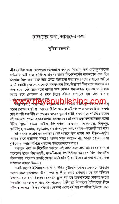 book-preview-slider-00ajfg1jn6