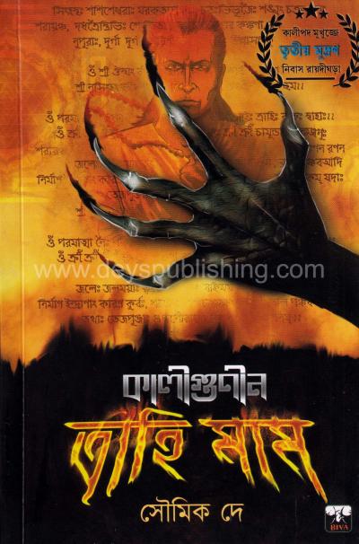 book-preview-slider-wf2l0dqxnk