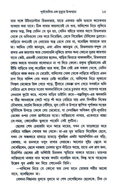 book-preview-slider-zigjj0elzs