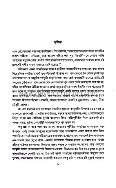 book-preview-slider-mdsbkypqoy