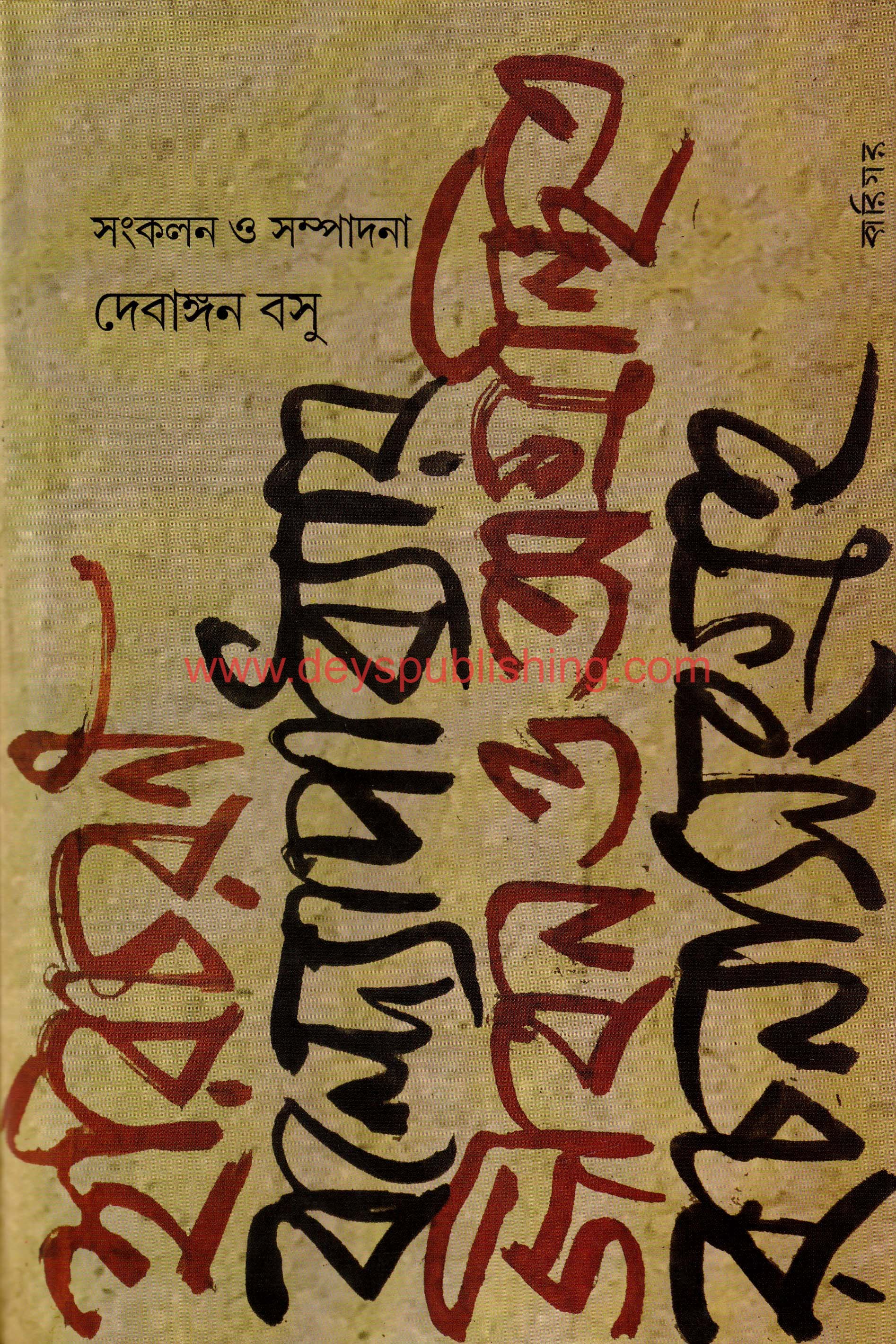 book-preview-slider-yjipu7wizb