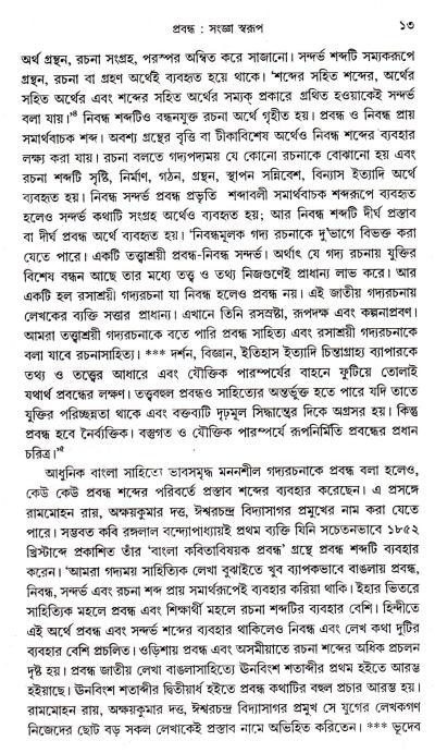 book-preview-slider-fmmlidv0nx