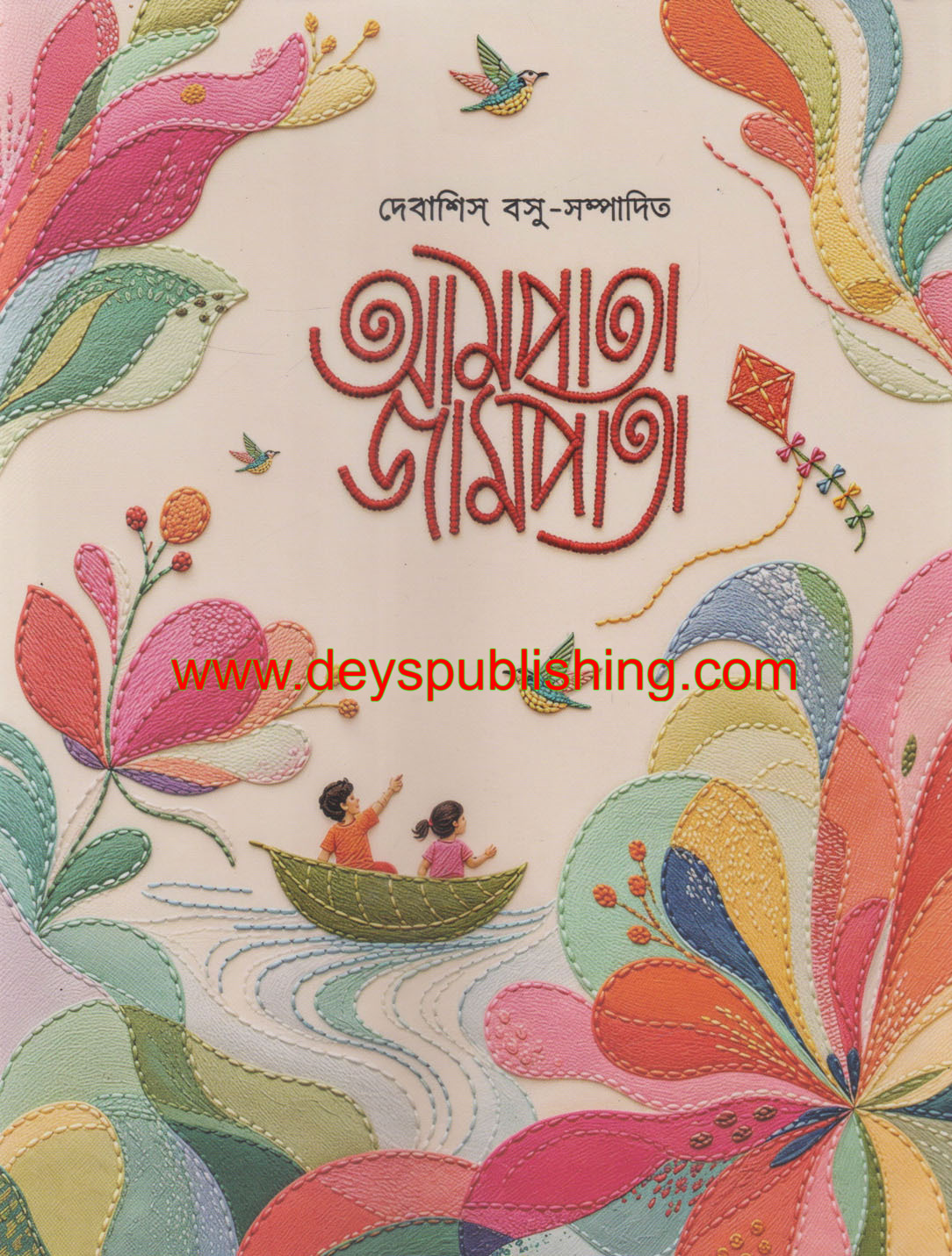 book image
