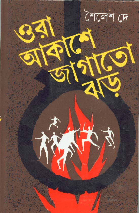 book-preview-slider-agszxatxai