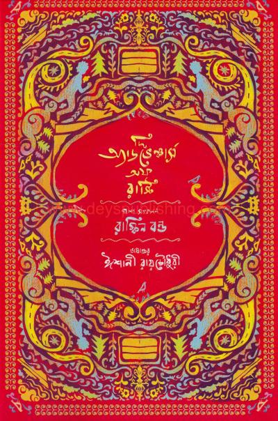 book-preview-slider-dnu7wofce5