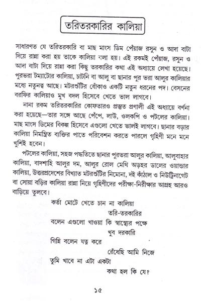 book-preview-slider-1niakkgvtr