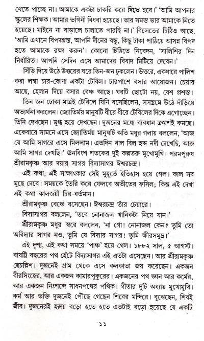 book-preview-slider-pymqsl7rse