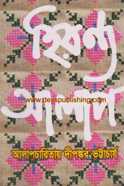 book-preview-slider-1phdf8otkw