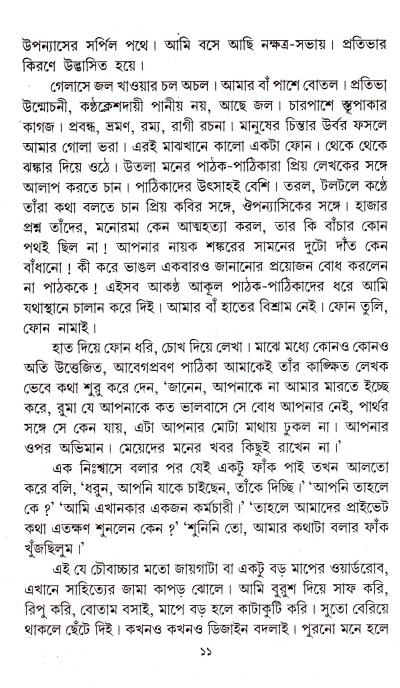 book-preview-slider-dlgacitwq1