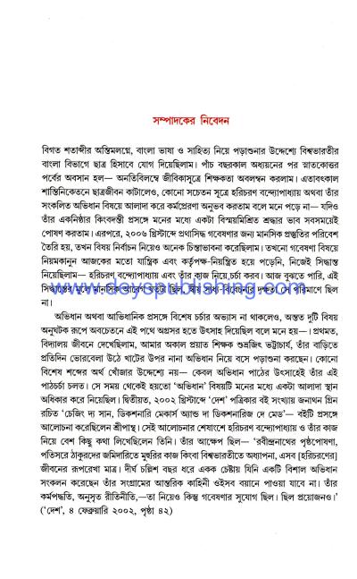 book-preview-slider-hfcildkpxw