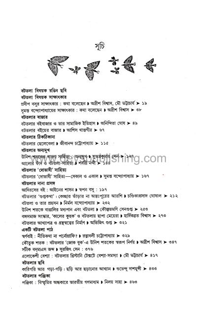 book-preview-slider-gzesa8fyus
