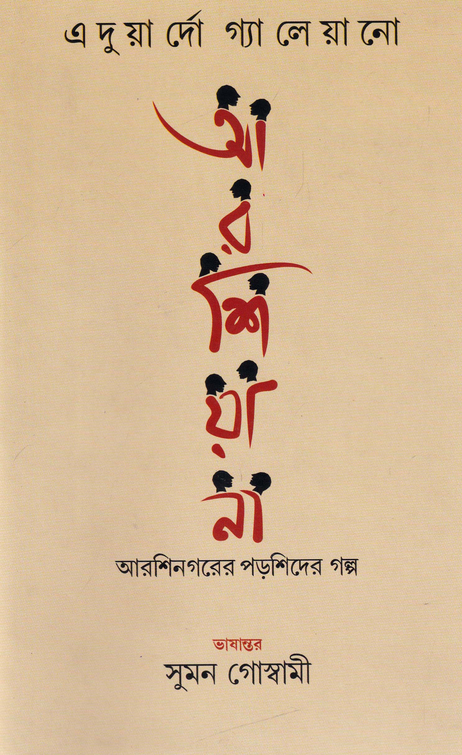 book-preview-slider-5zwylgbur1