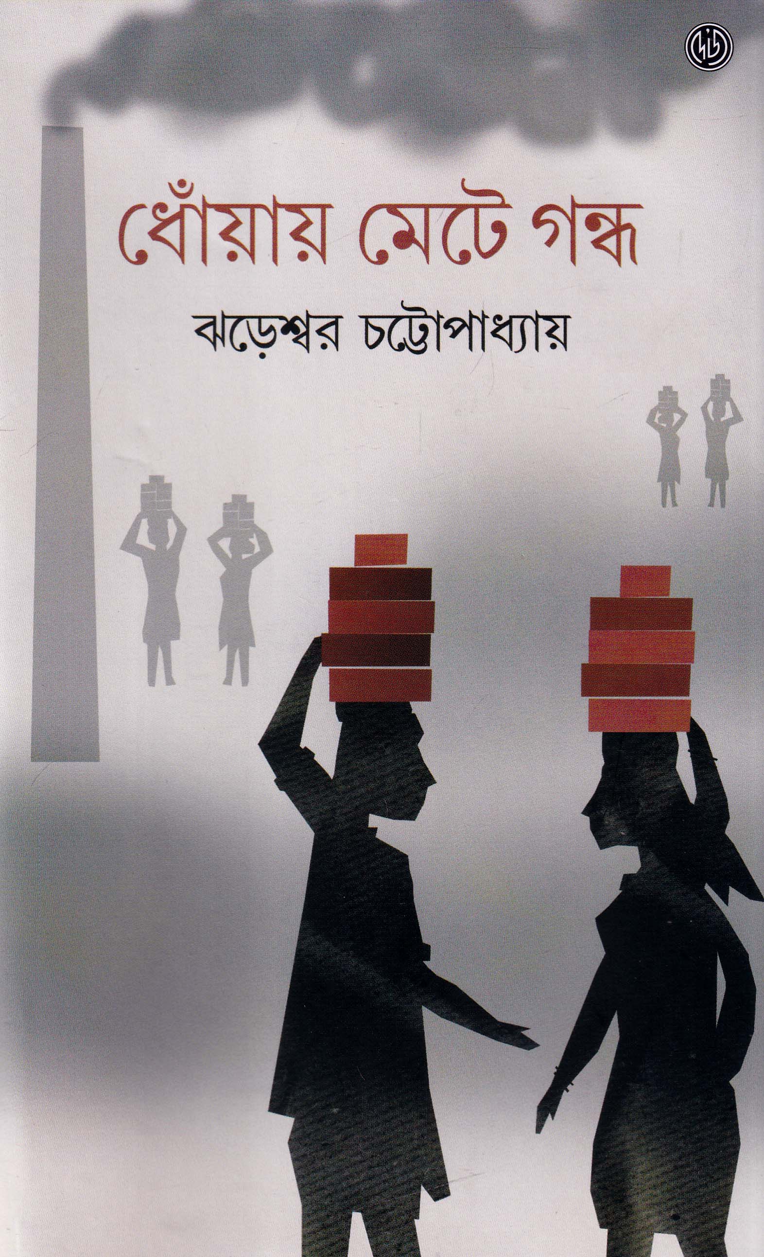 book-preview-slider-4omho3tvnq