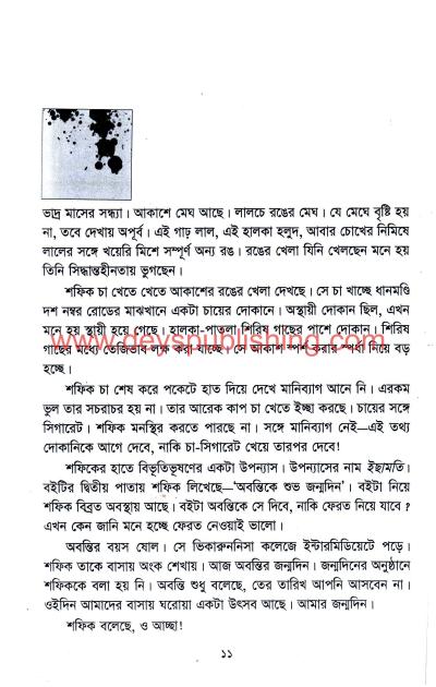 book-preview-slider-na27rmyiju