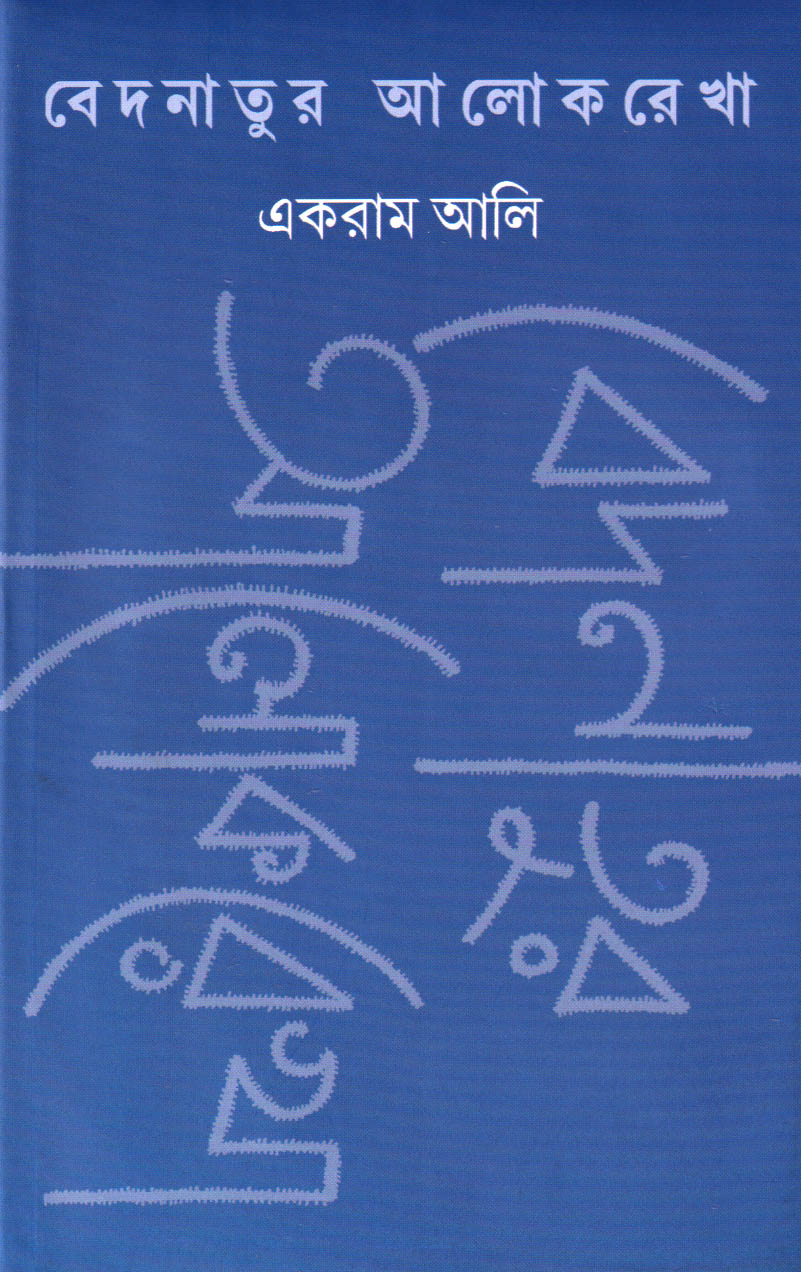 book-preview-slider-yhcg36t0x8