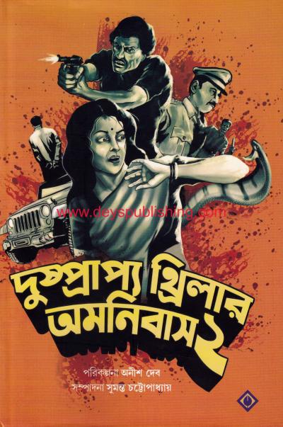 book-preview-slider-2rkyr7ysem