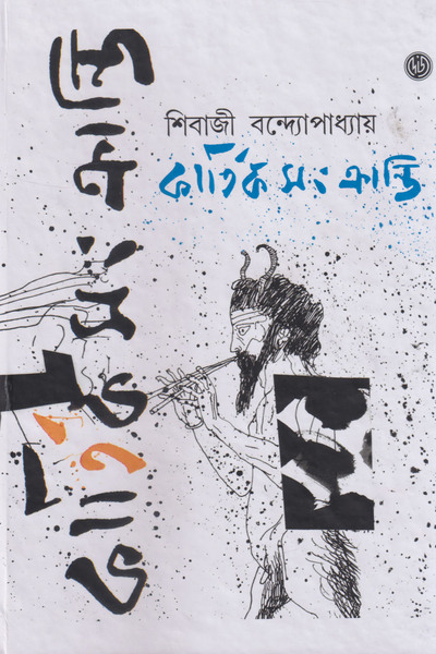 book-preview-slider-h5za8lspji