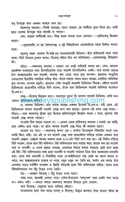 book-preview-slider-vjefqohrou