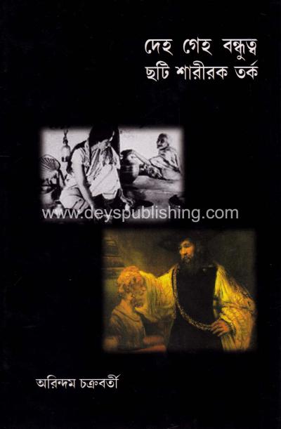 book-preview-slider-hg8xhdudyl