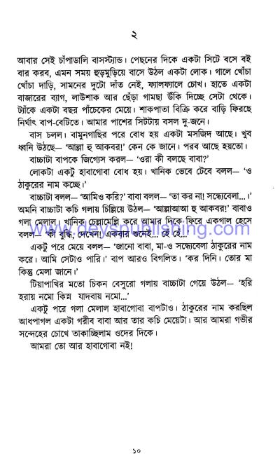 book-preview-slider-skcvxgfay1