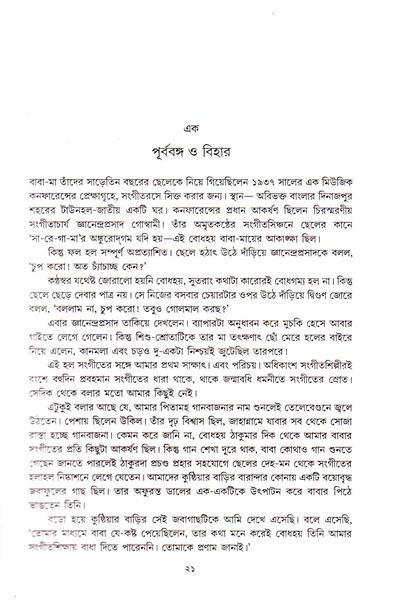 book-preview-slider-tdgmxc5wqe