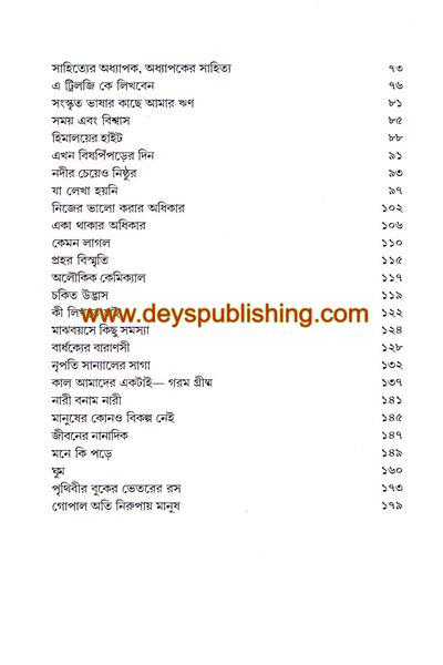 book-preview-slider-1ypi66nbrw