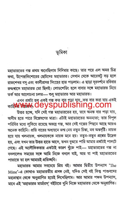 book-preview-slider-wuawiv1ps1