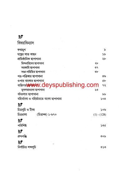 book-preview-slider-nmjbnrvsjs
