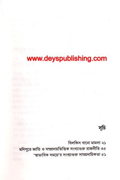 book-preview-slider-dpgvynezl7