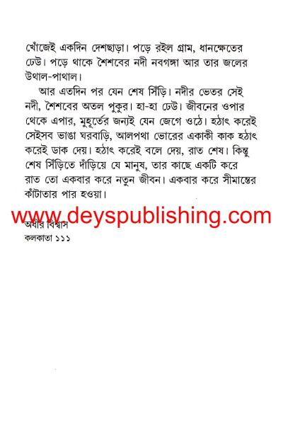 book-preview-slider-vnolsfrcag