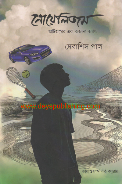 book-preview-slider-xxqrurevrf