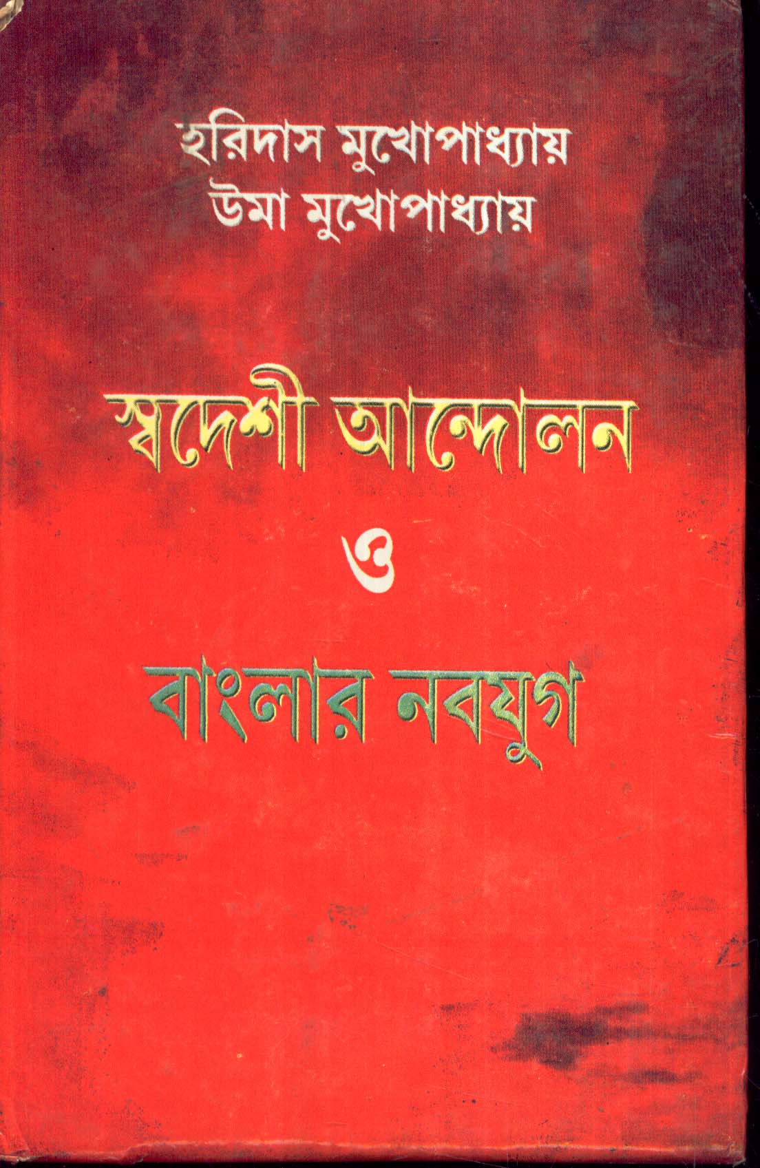 book-preview-slider-iie0ecnwlv