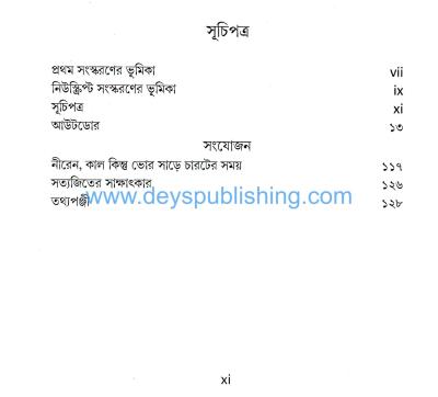 book-preview-slider-ihqowr5oox